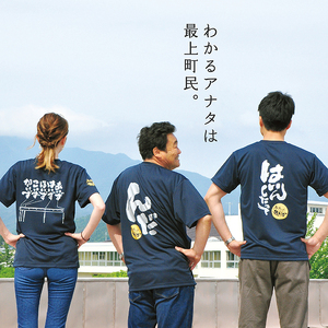 方言Tシャツ【あいず・はいず・ほいず・こいず・かいず】Lサイズ