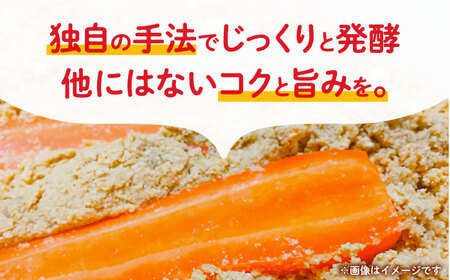 熟成ぬか漬け にんじん こだわりの天然塩使用した熟成ぬか床 【株式会社 夢アグリ】[ZCL022]