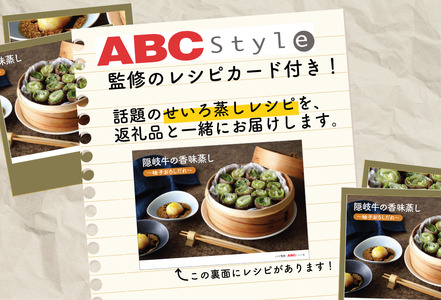 【幻の黒毛和牛 ロース 上赤身 しゃぶしゃぶ用500g】 ABCクッキングせいろ蒸しレシピ付き 島生まれ島育ちのブランド黒毛和牛 隠岐牛 