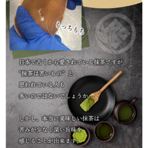 もなっふると米粉のもちもちどら焼き（各４個）