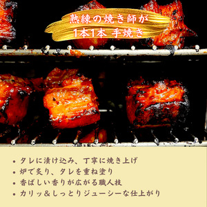 【チャーシュー専門店ミートポーク山水】職人手焼き！香港式の本格焼豚　蜜汁チャーシュー 肩ロース＆豚バラ ２本セット《千葉県産銘柄豚》林SPF使用 ／ チャーシュー 叉焼 焼豚 豚肉 肩ロース 豚バラ 林SPF SPF豚 食べ比べ