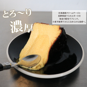 レモネードバスク チーズケーキ レモンケーキ バスク