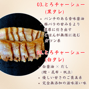 【チャーシュー専門店ミートポーク山水】おまかせ！チャーシュー丼の具（全４種）12食分【1kg超】《千葉県産銘柄豚 林SPF使用》 ／ チャーシュー 叉焼 焼豚 煮豚 チャーシュー丼 丼 丼の具 12食 林SPF SPF豚