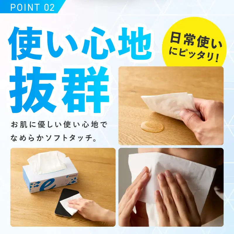 ボックスティッシュ 30箱 ティッシュペーパー