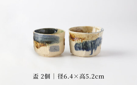 【美濃焼】手造り 桂山窯 民藝織部 酒器揃 【TOKI MINOYAKI／イチヤマ】[MEE150]