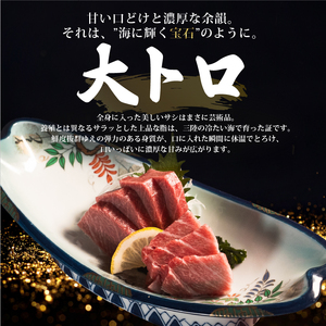 【スピード発送】 訳あり 天然本まぐろ 大トロ200g以上 まぐろ
