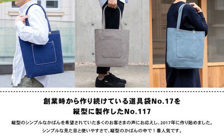 【一澤信三郎帆布】綿帆布製手さげかばん No.117 赤｜京都 東山 帆布かばん 人気ブランド