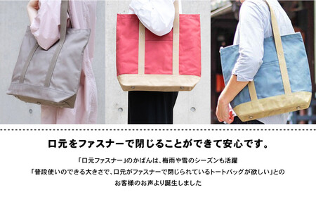 【一澤信三郎帆布】綿帆布製手さげかばん H-30 黒(黒)｜京都 東山 帆布かばん 人気ブランド