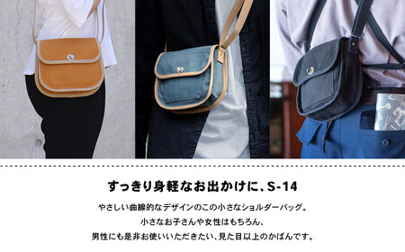 【一澤信三郎帆布】綿帆布製ショルダーバッグ S-14 グレー(オリーブ)｜京都 東山 帆布かばん 人気ブランド