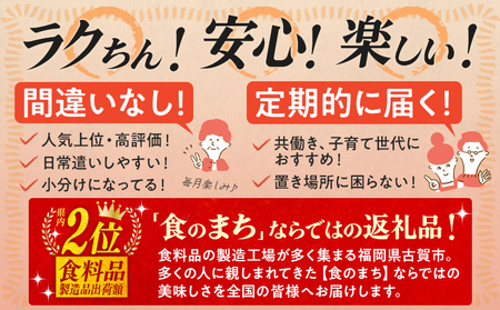 【定期便（3回発送）】古賀市三大人気グルメ定期便 無着色 辛子明太子 ウインナー 博多の薫り 粗挽き ソーセージ 佐賀牛 合挽 ハンバーグ 牛 柔らかい ジューシー おかず 惣菜 弁当 小分け 福岡県 福岡 九州 グルメ お取り寄せ