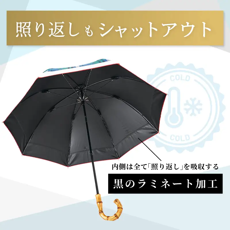 100%完全遮光 晴雨兼用日傘 Sサイズ 50cm アーチ ミックスチェック