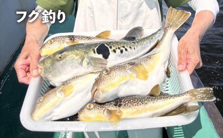釣り船 ひらの丸　乗合船割引券　5000円分