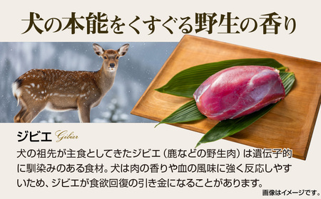 国産鹿肉100％ 中温調理 無添加 クイツキマックス 15g×10本入り [3セット30本] A-JK-A29A