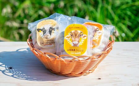 コロッケ 計15個 3種セット 木次乳業 コロッケ[AIBH037]