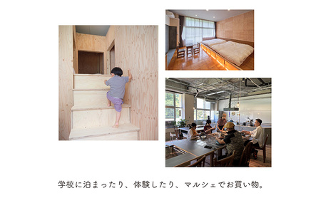 【atago feels 宿泊補助券（体験チケットにも利用可）10,000円分】　阿多古川　静岡　浜松市