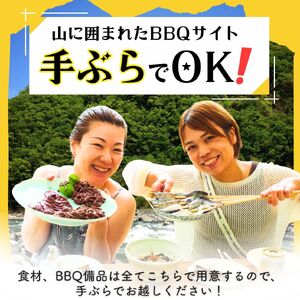 ジビエ BBQ 体験 チケット 1名様分 山梨県 早川町 本流堂 バーベキュー 山の幸 自然体験 手ぶら 絶景 ファミリー キャンプ風 地元野菜 川魚 アウトドア アクティビティ 無添加 天然食材 食育 子連れ 親子