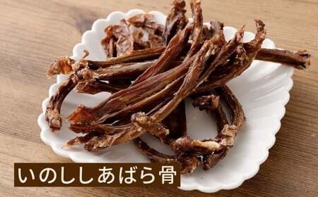 ペットフード 詰め合わせセット A 計230g 5種類 ドッグフード 犬用 おやつ おやつセット 餌 犬 イヌ いぬ ペット ペット用 無添加 常温 福岡県 北九州市