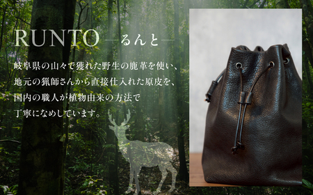 【受注生産】RUNTO（るんと）ー日常に寄り添う、鹿革巾着バック ブラック 黒色 ジビエ 鹿革 豚革 牛革 おしゃれ アパレル ファッション バッグ アウトドア 収納 かわいい レディース 男女兼用 国産 日本産 [mt1689]| 本巣市 岐阜県
