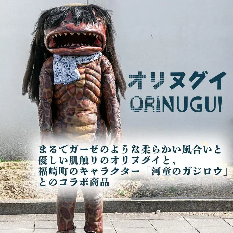ガジロウさんのオリヌグイ「カラー: 緑 」