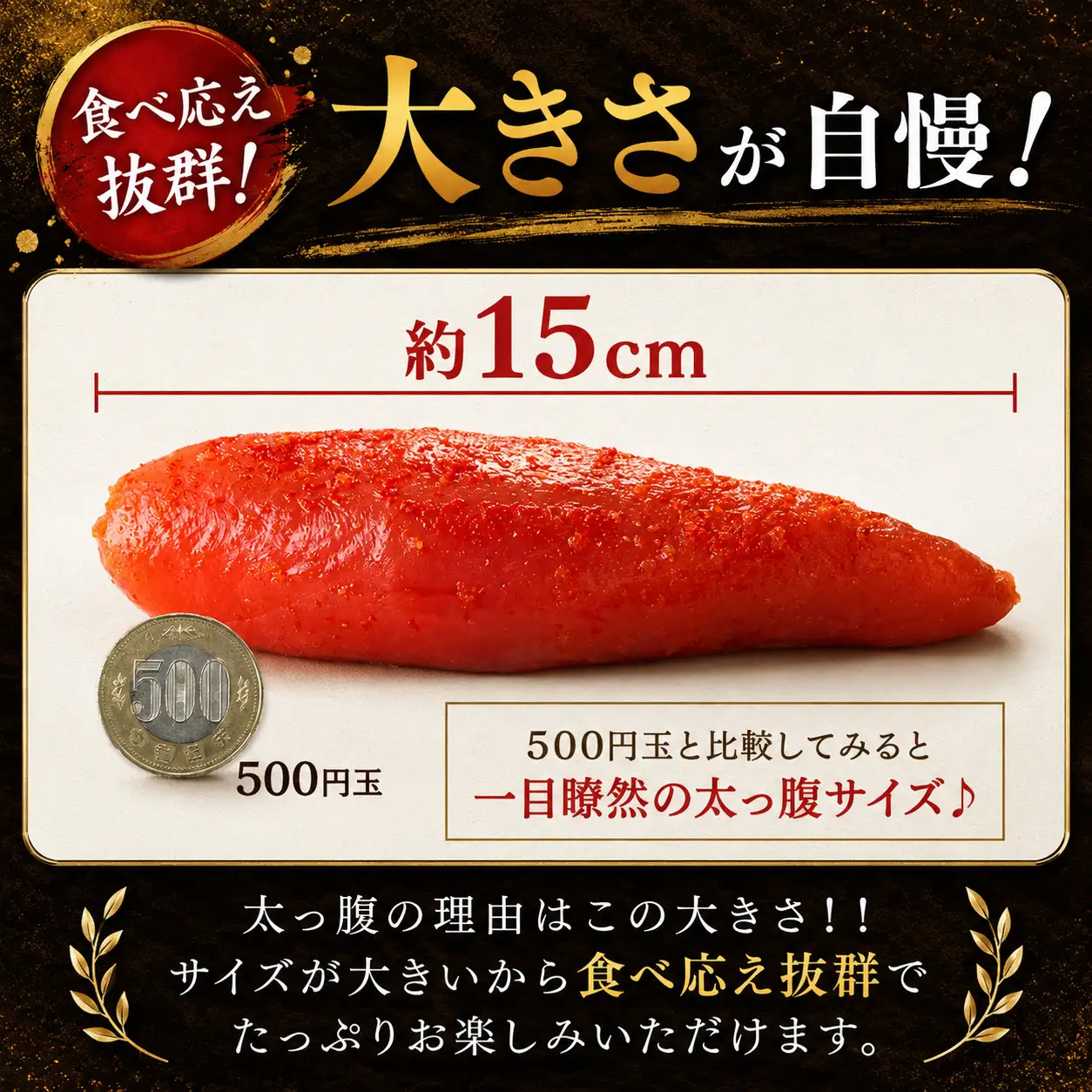 太腹！かねふく辛子明太子（一本物・約360g×3） [M958-1]