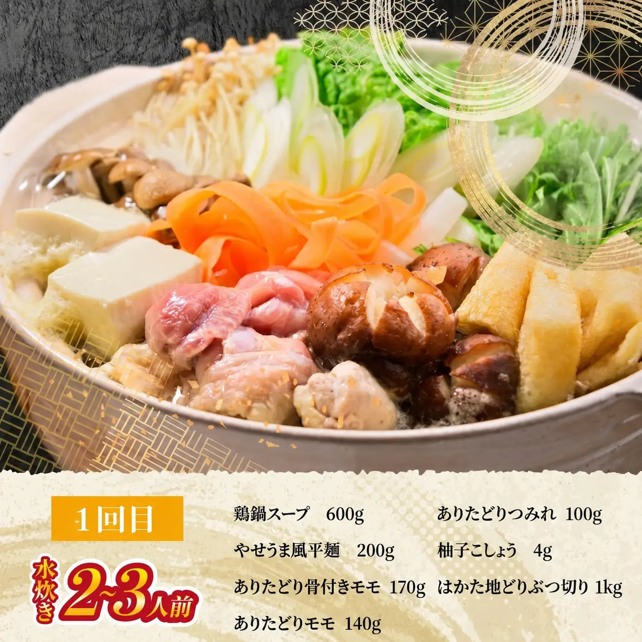 「上田商店」おすすめ定期便！【隔月定期便（計3回発送）】 [M970-1]