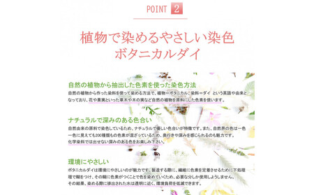 おやすみ ハンドケア オーガニックコットン 100% 手袋 1双 無花果で染めたやさしい色合い