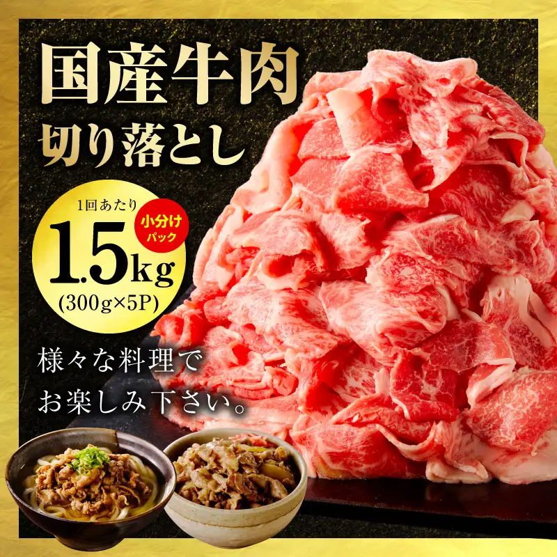 国産 牛肉＆豚肉＆鶏肉セット 5kg