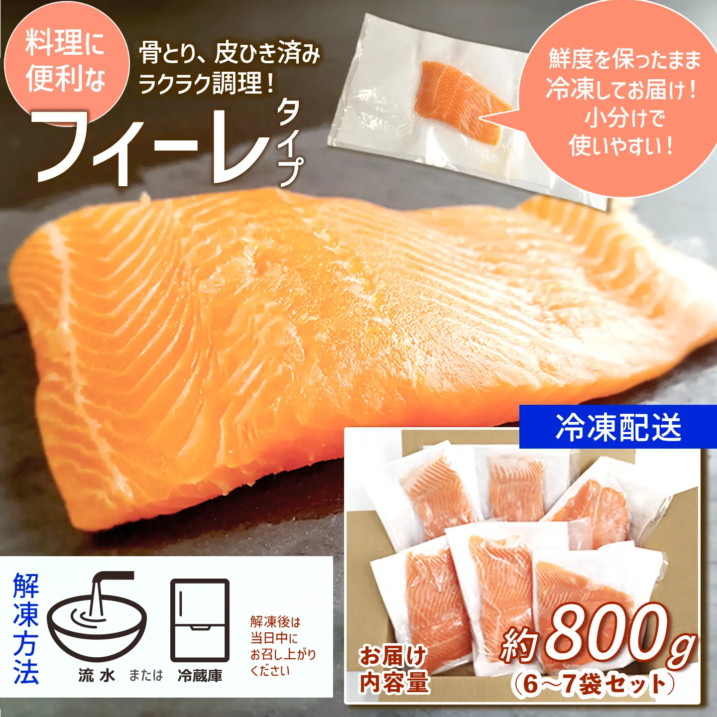 MISHIONE プレミアムドライフード マグロ&サーモン 2袋 国産サーモン】西条産陸上養殖サーモン「サイモン」冷凍フィーレ 約