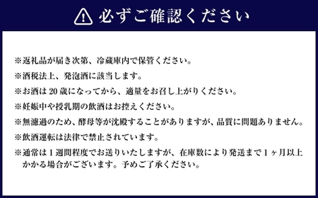 お米100％新時代クラフトビール 「ORYVIA（オリビア）」 「雅」、「爽」、「凛」 3香味 6本セット クラフトビール ビール お酒 飲み比べ セット 冷蔵 グルテンフリー 三重県 桑名市 送料無料