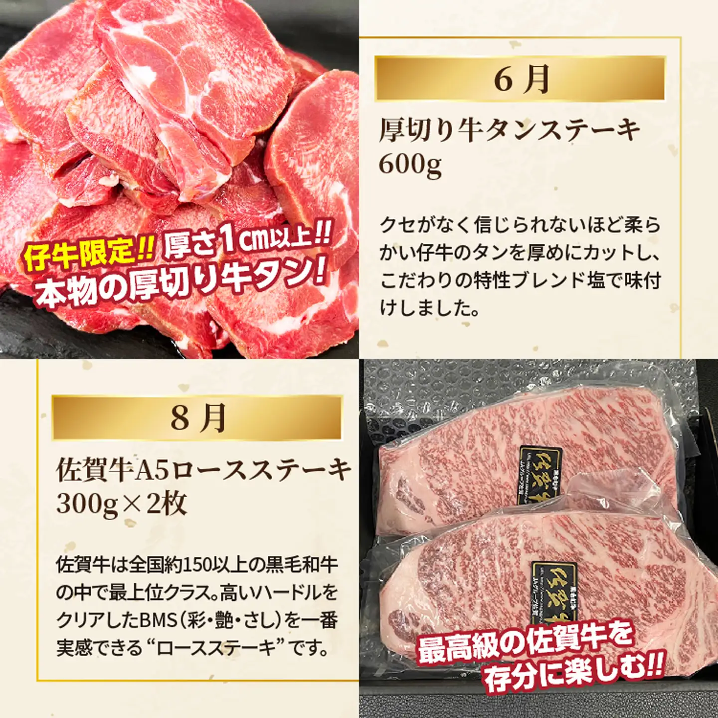 【偶数月に計６回】佐賀牛ステーキ定期便 _f-92