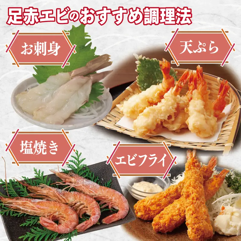 足赤エビ 500g+冷凍ボイルタコ 足のみ 合計1kg 計1.5kg