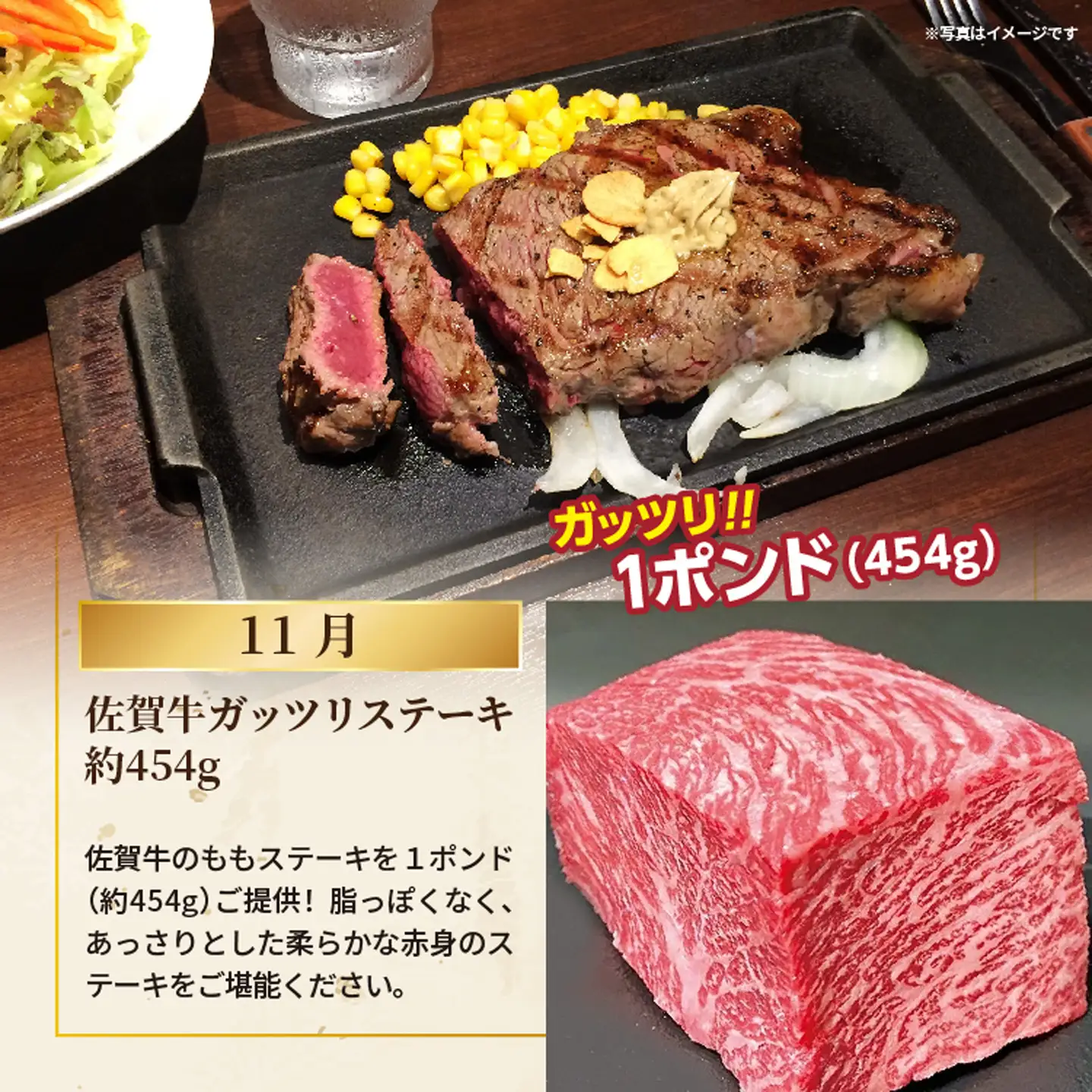 佐賀牛 A5等級ステーキ食べ比べ定期便（3回コース）ロース・サイコロ・1ポンドステーキ 合計1.1kg以上 _p-15