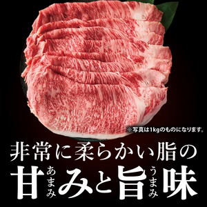 常陸牛サーロインすき焼き 500g（NW-7）