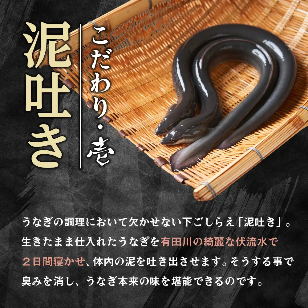訳あり 国産 うなぎ 刻み 50g × 7パック 計 350g 山椒 タレ 7個 付 