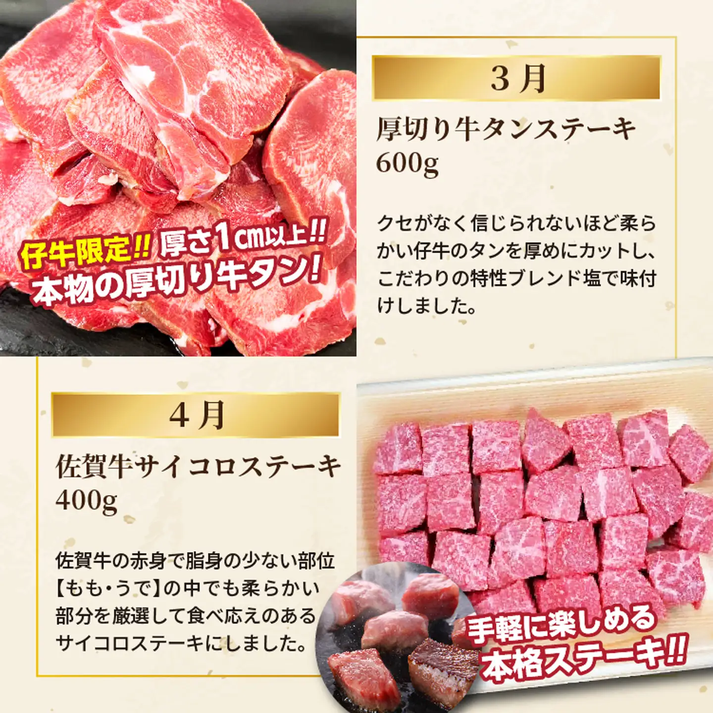 老舗のお楽しみ定期便【毎月計12回】 _f-90