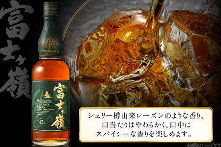 ウイスキー 富士ヶ嶺 シェリーカスクフィニッシュ 700ml 1本 [サン.フーズ 山梨県 韮崎市 20745343]