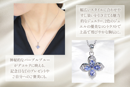 ネックレス プラチナ PT900 タンザナイト ペアシェイプ 取り巻き ダイヤモンド 0.06ct ペンダント 【f296-ta-pt】 [株式会社オーダーメイドジュエリーメイ 山梨県 韮崎市 20745339]