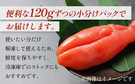 明太子 480g （120g×4個） バラコ