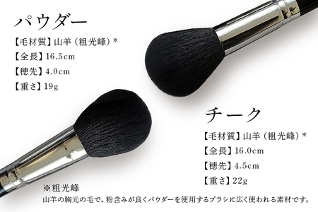 熊野化粧筆 咲fude 5本セット【メイクブラシ 化粧筆 フェイスブラシ チークブラシ アイシャドウブラシ 熊野筆 伝統工芸 職人技 高級筆 セット ギフト 贈り物】 17-4