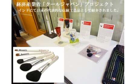 熊野化粧筆 【クール ジャパン フェスティバル】ホワイトパール5本セット BW-8【メイクブラシ 化粧筆 フェイスブラシ チークブラシ アイシャドウブラシ 熊野筆 伝統工芸 職人技 高級筆 セット ギフト 贈り物】 22-9