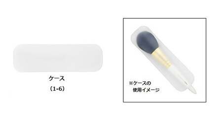 熊野化粧筆 RRシリーズ アイメイクセット【メイクブラシ 化粧筆 アイシャドウブラシ アイライン 涙袋 アイメイク 目元 熊野筆 伝統工芸 職人技 高級筆 セット 贈り物 ギフト】 26-55