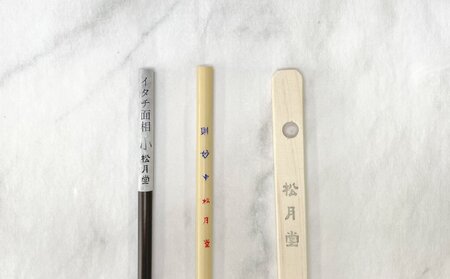 熊野筆 はじめての日本画セット ミニ【筆 絵筆 画材 日本画 セット 初心者 習い事 熊野筆 伝統工芸 職人技 高級筆 贈り物 ギフト】 29-18