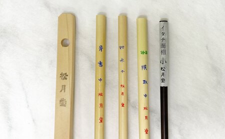 熊野筆 はじめての日本画セット【筆 絵筆 画材 日本画 セット 初心者 習い事 熊野筆 伝統工芸 職人技 高級筆 贈り物 ギフト】 29-21