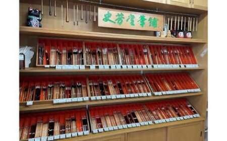 熊野筆 桐箱入りイタチ毛大筆(名入れ可)【書道筆 習字筆 毛筆 筆 大筆 イタチ毛 高級筆 熊野筆 伝統工芸 職人技 贈答用 ギフト 贈り物】 40-3