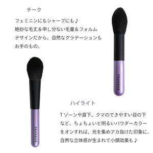 熊野化粧筆 ROYAL5本&ブラシケースセット ケース：ブラック【メイクブラシ 化粧筆 フェイスブラシ チークブラシ アイシャドウブラシ 熊野筆 伝統工芸 職人技 高級筆 セット ケース ギフト 贈り物】 45-14
