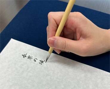 白鳳堂 書筆 五十鈴川【書道筆 習字筆 毛筆 筆 大筆 高級筆 職人技 手作り 日本製 贈り物 ギフト】 46-12