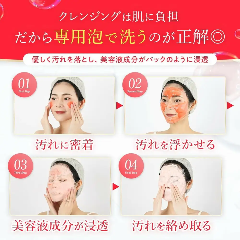 ELLISS バブルクレンジング 150mL