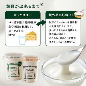 明治の館ヨーグルト詰合せ （加糖タイプ３個＋無糖タイプ２個） ｜乳製品 乳酸菌 生乳 朝食 スイーツ おやつ 詰合せ 食べ比べ 栃木県 栃木市 国産 冷蔵