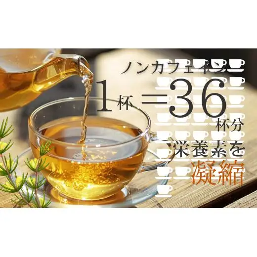 SOD-IST ルイボスTX30（ルイボスエキス濃縮タイプ）