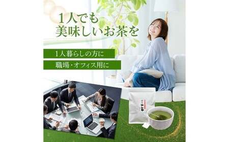 かやまえん 菊川の一福 深蒸し茶 ティーバッグ 2.5g×30P 計75g ／ お茶 茶 茶葉 緑茶 煎茶 静岡茶 静岡 国産 常温 静岡県 菊川市